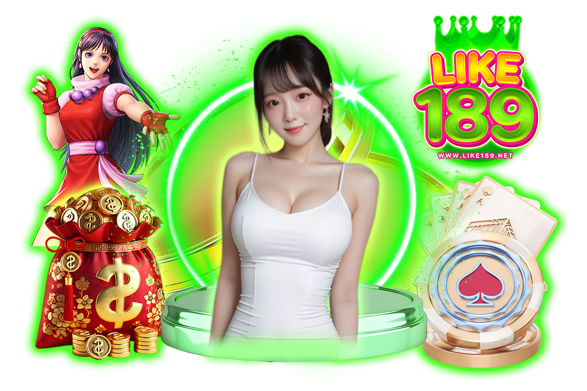 like189 แจกเครดิตฟรี